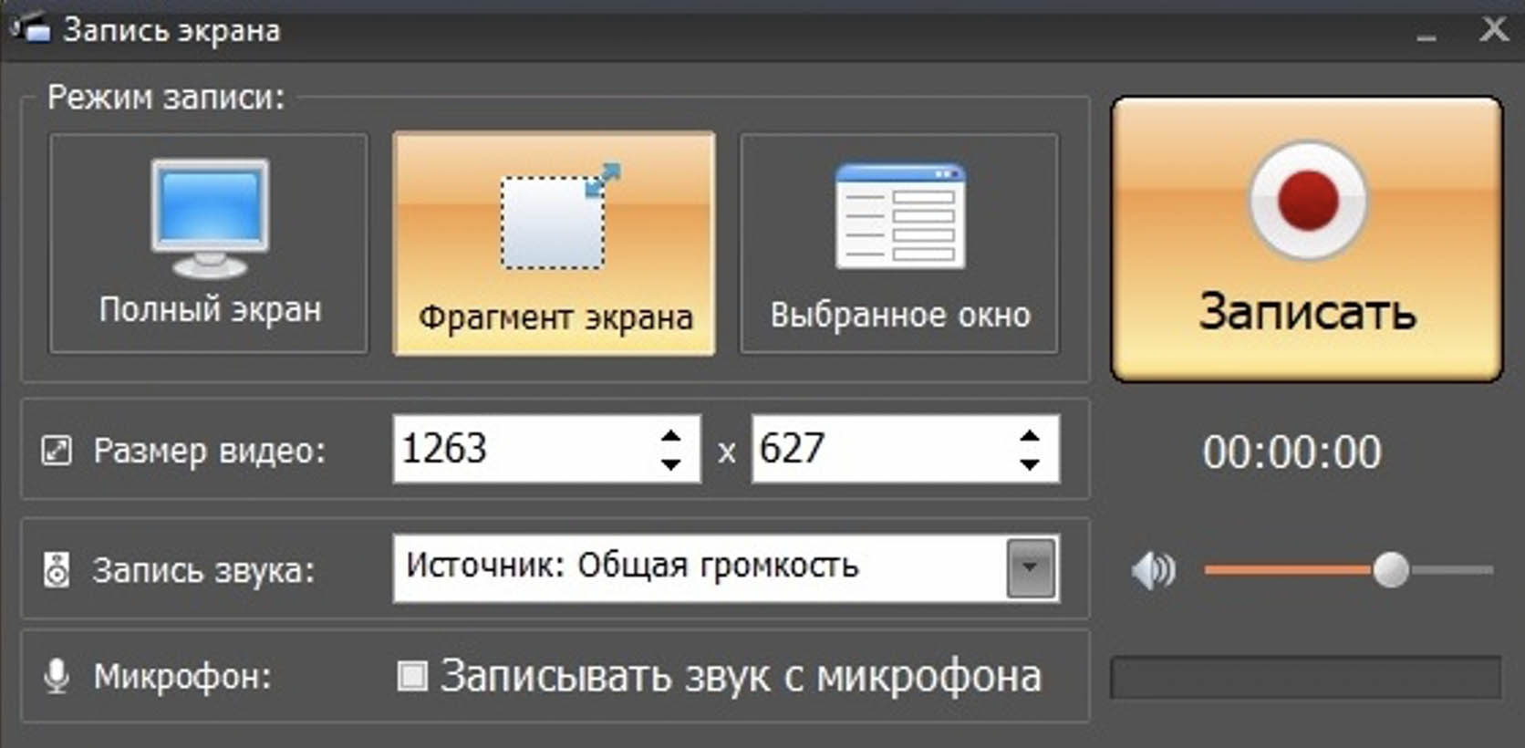 Бокорезы Hammer Flex 601-011 180мм